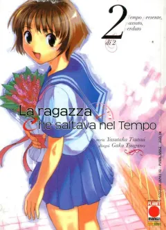 Volume cover